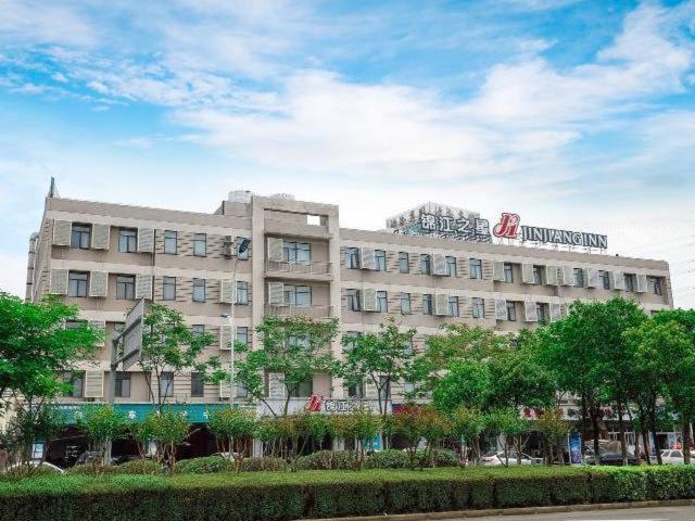 Jinjiang Inn East Siming Road In Higher Education Park , نينغبو المظهر الخارجي الصورة